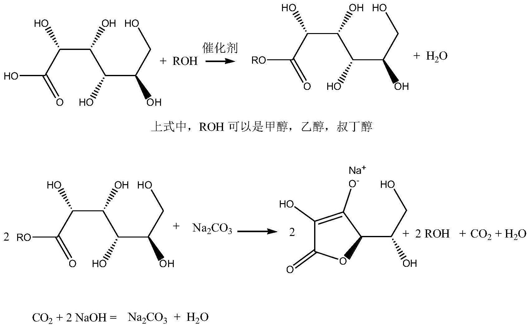 一种维生素C纳的合成方法与流程