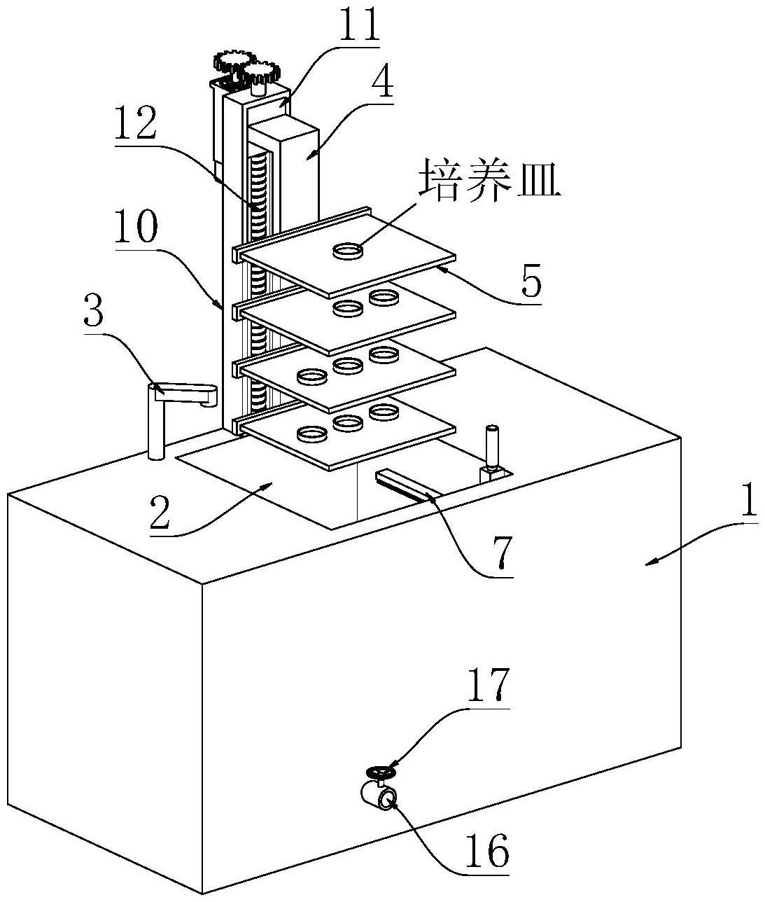 一种便于清理的液体菌种培养工作台的制作方法