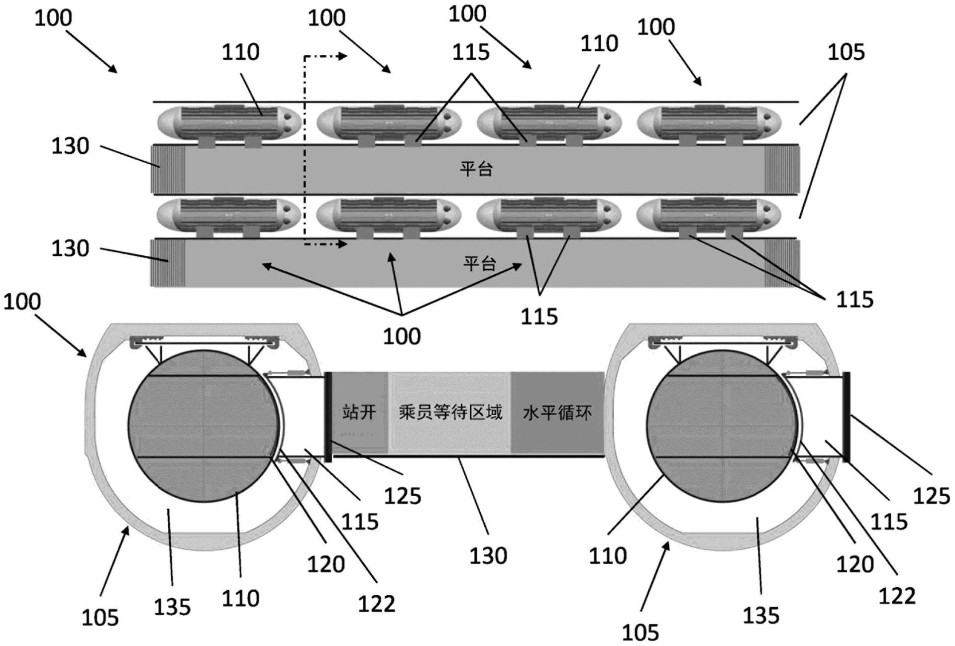 吊舱分隔间及载具对接的制作方法