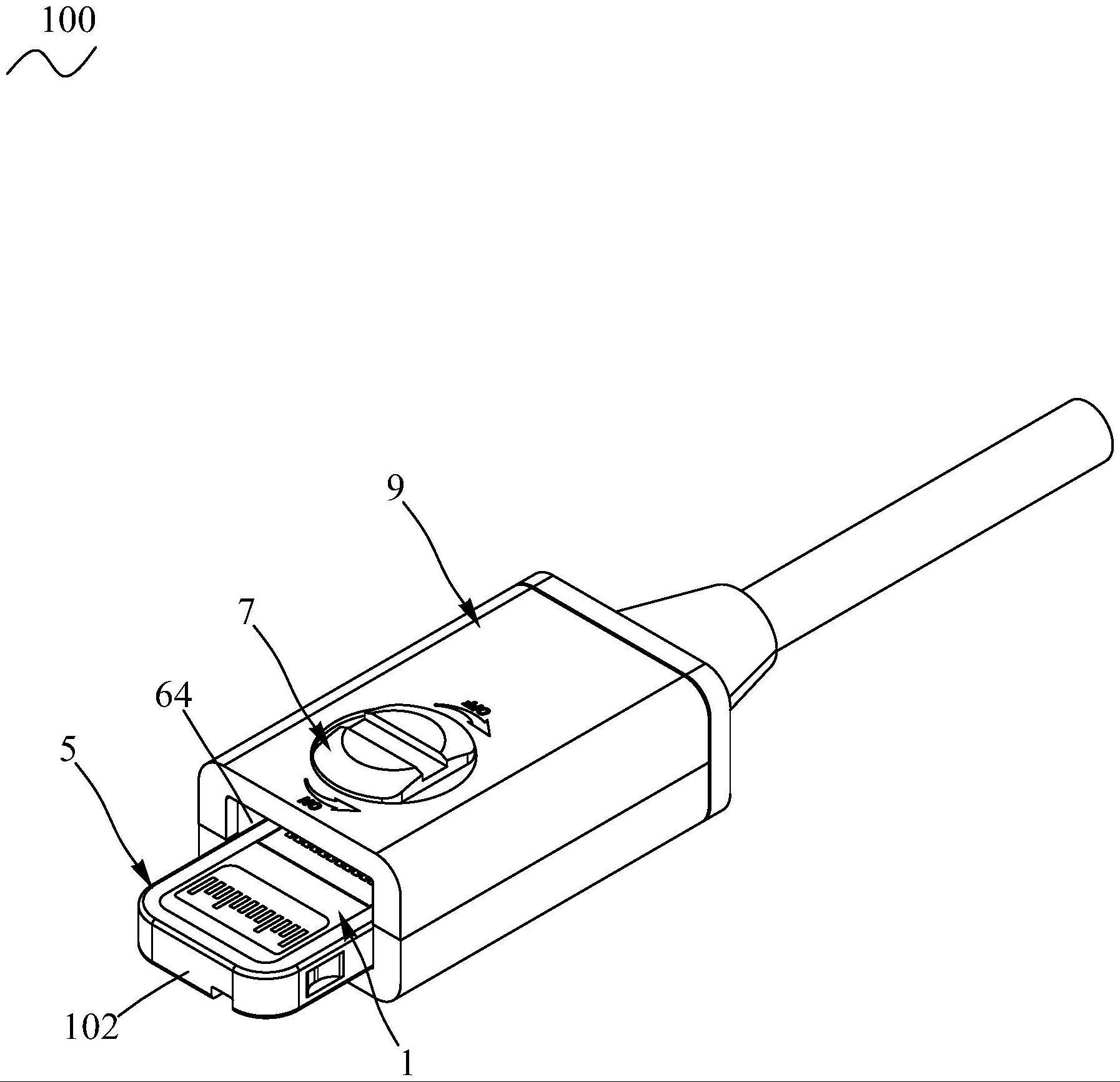 电连接器的制作方法