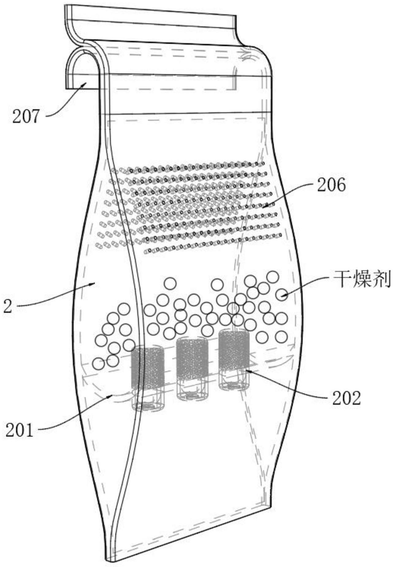 一种避免水雾凝结的防锈塑料袋的制作方法