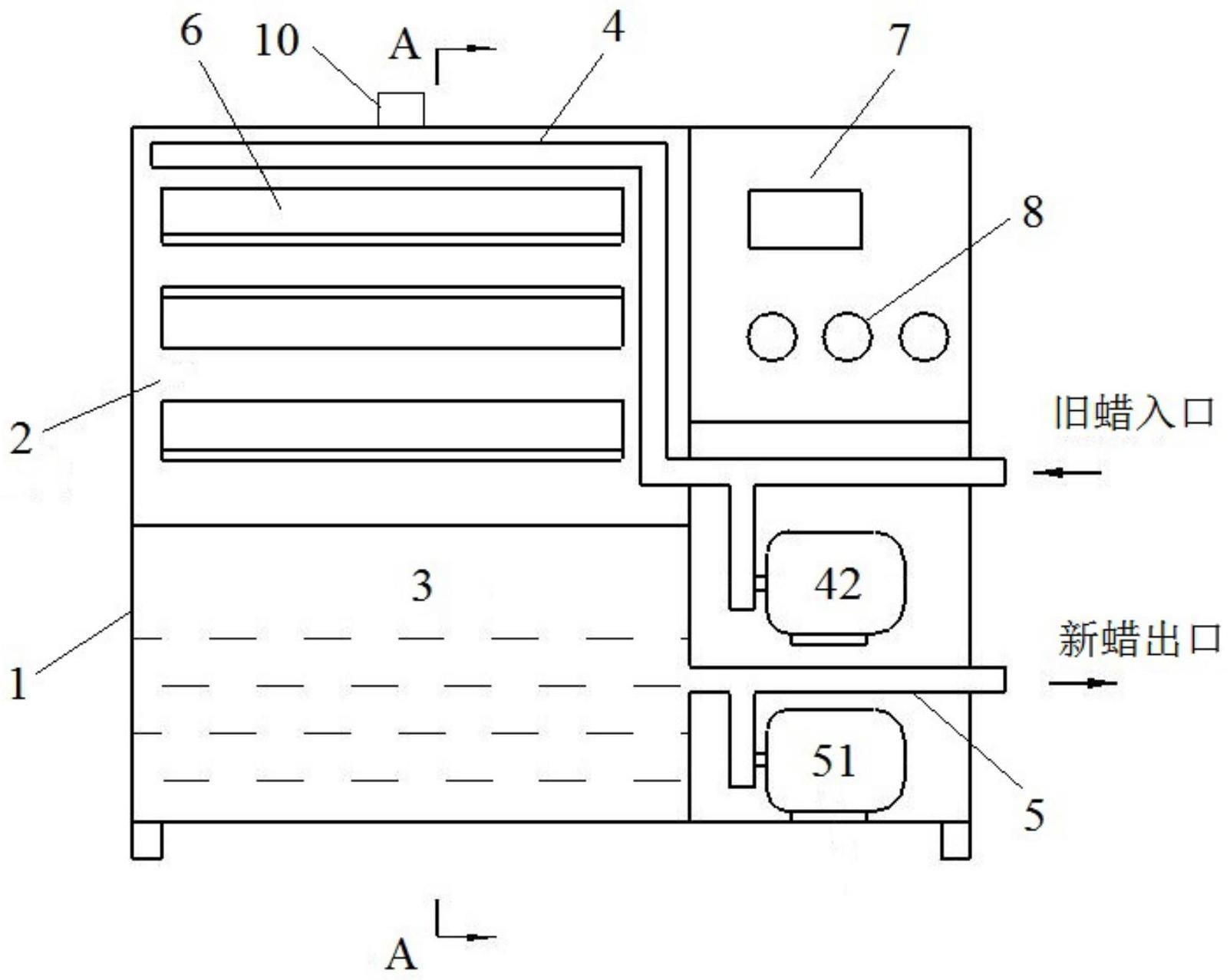 精密铸造用蜡液回收处理装置的制作方法