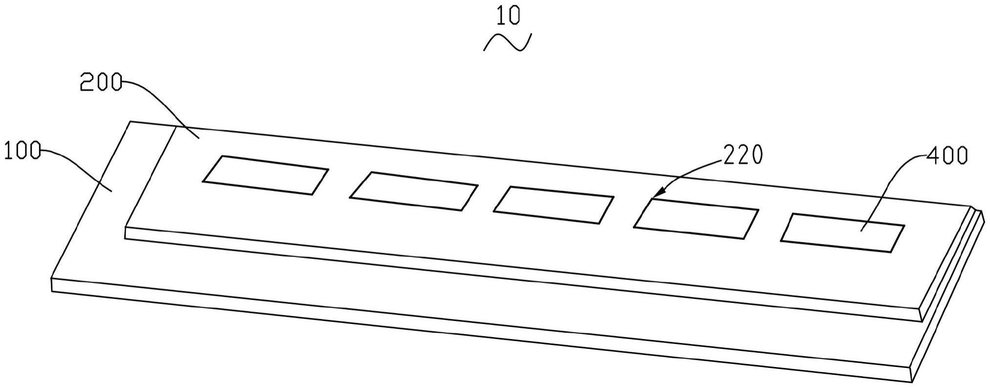 LED灯珠和背光模组的制作方法