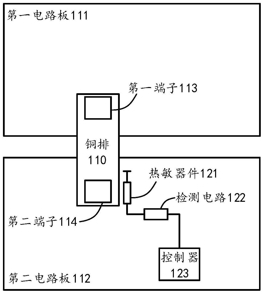 一种检测方法及装置与流程