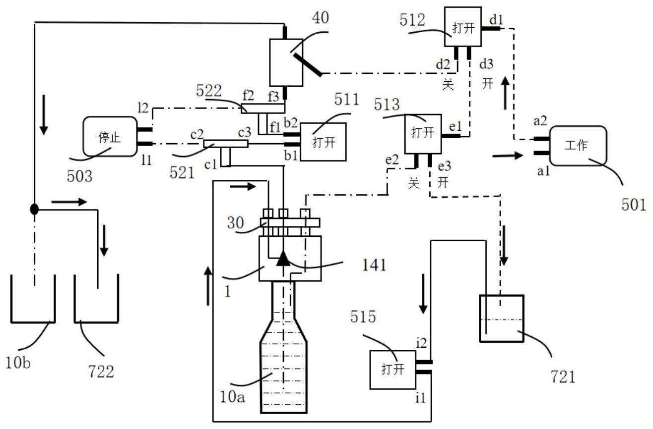 冷藏装置的制作方法