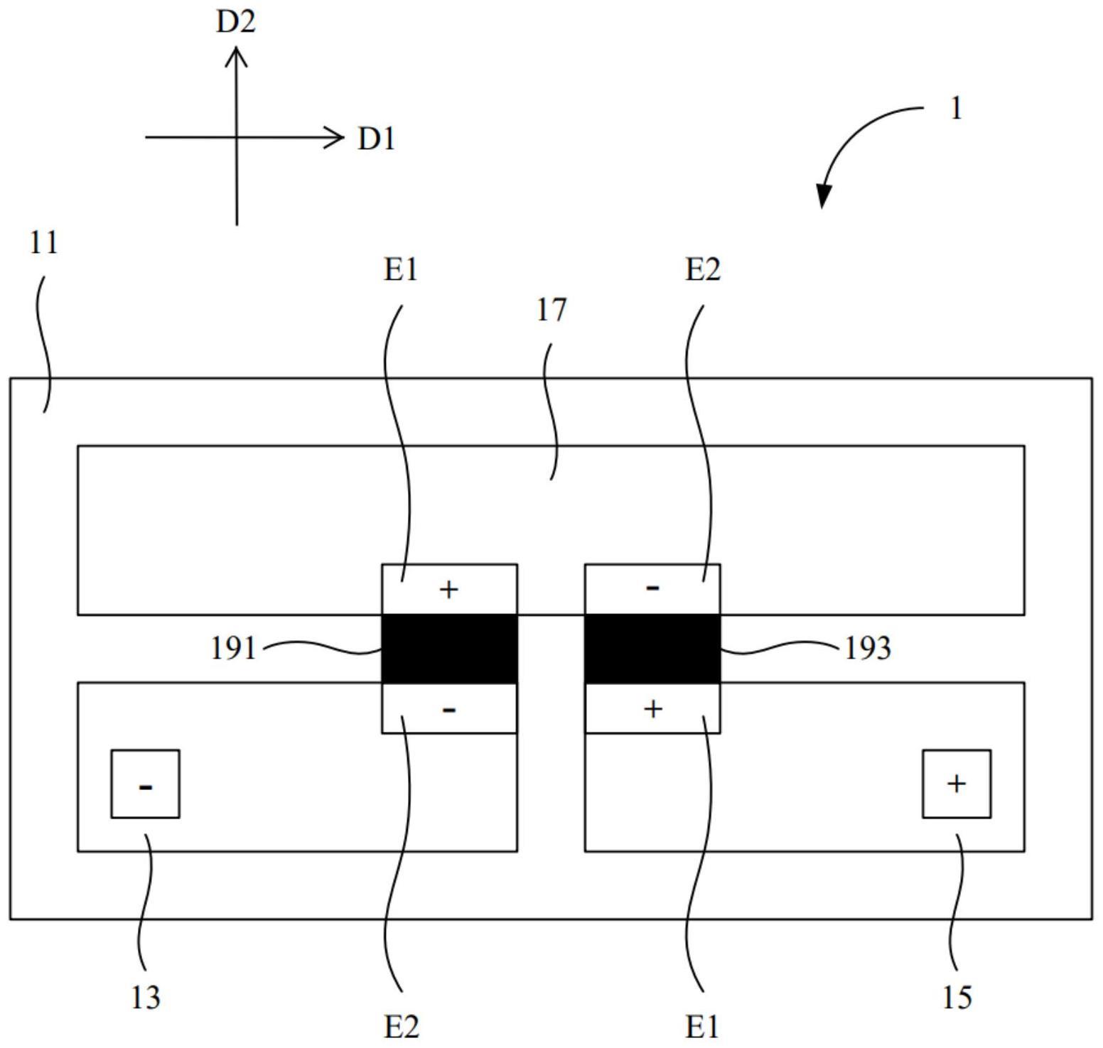 光源模块的制作方法