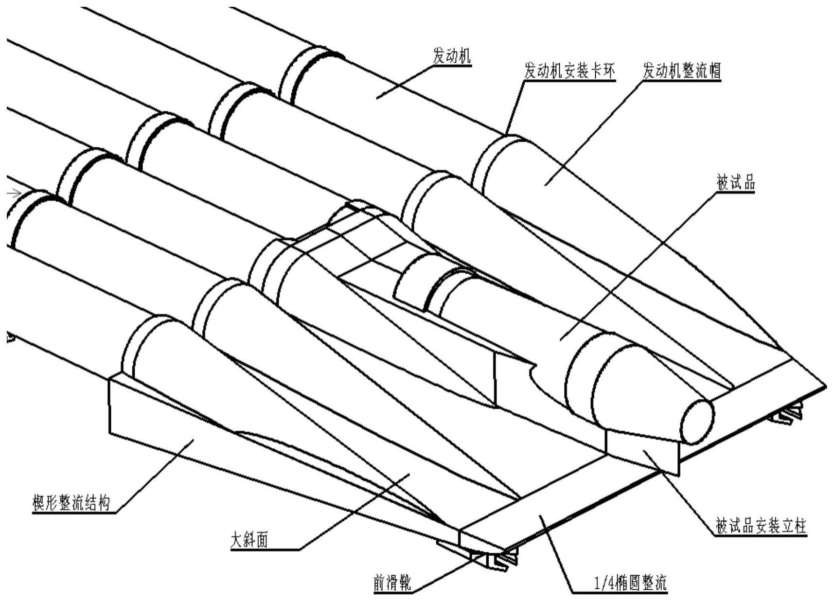 一种适用于高超声速的双轨火箭橇气动外形结构的制作方法
