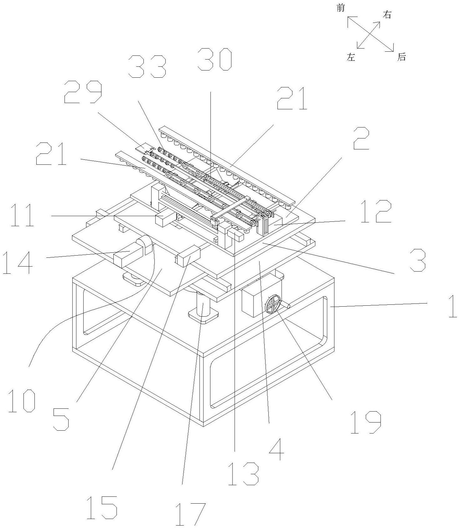 一种热压机全自动进料对位系统的制作方法