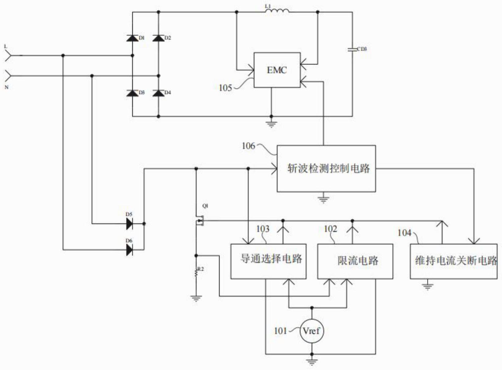 切相调光器维持电流电路和兼容EMC控制电路的制作方法