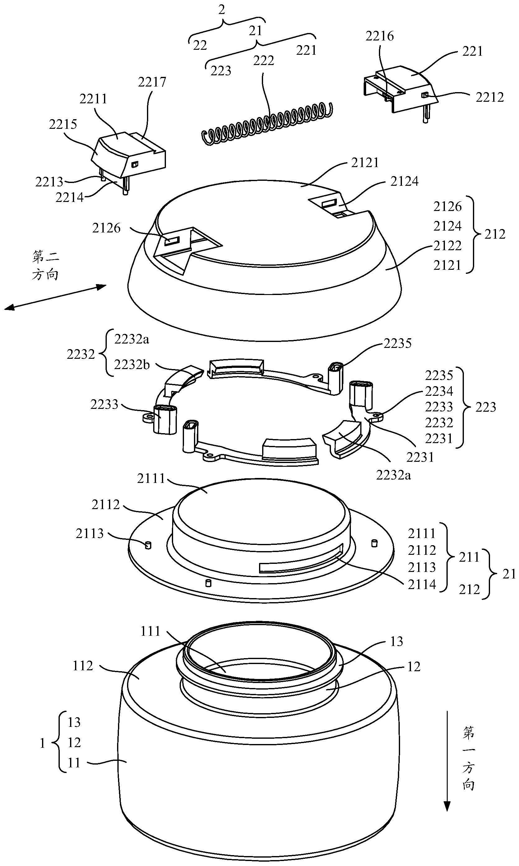 一种容器盖及容器的制作方法