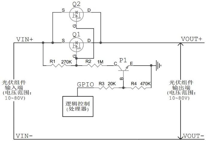 一种光伏组件关断控制电路的制作方法