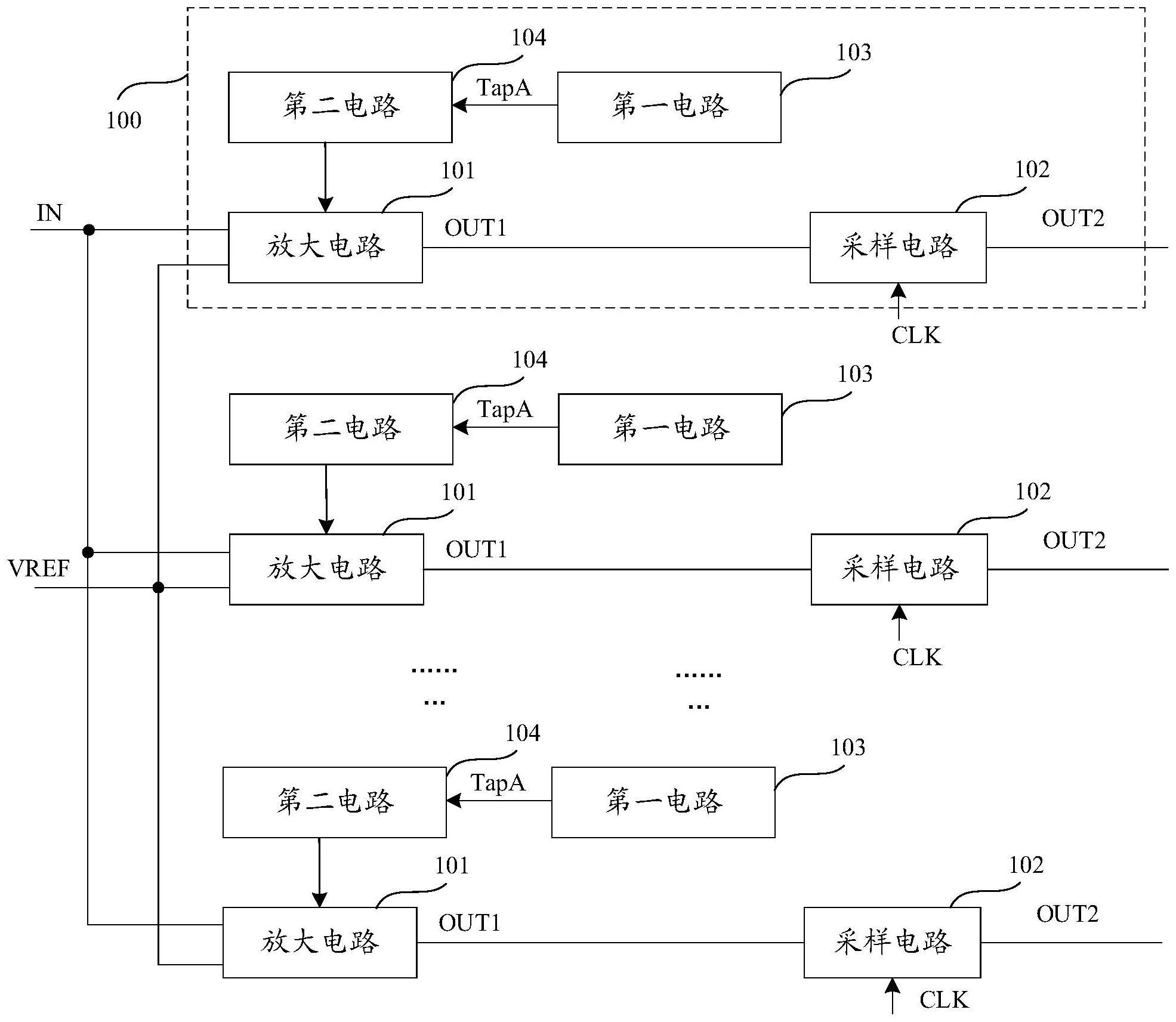 数据接收电路以及半导体装置的制作方法