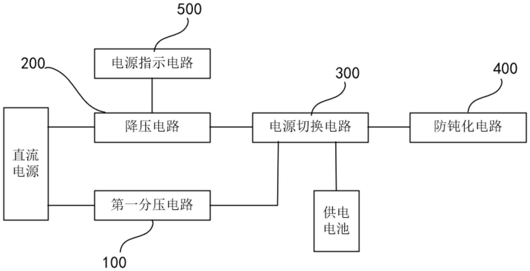 一种双电源供电电路的制作方法