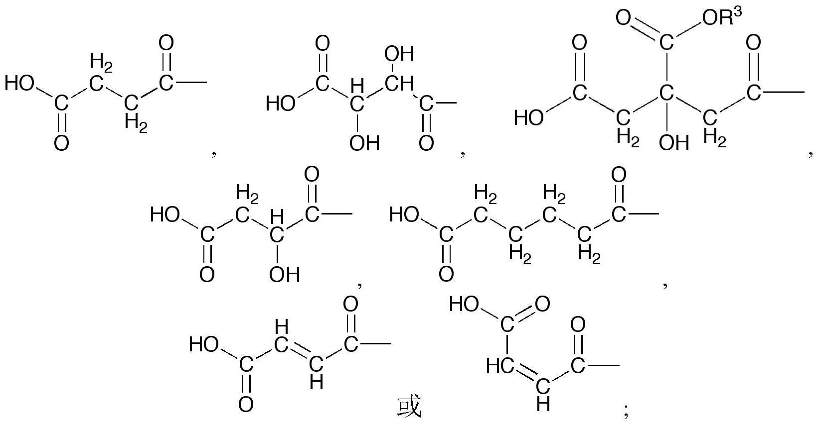 氧代丁醇酯化的多元羧酸聚甘油酯的制备方法与流程