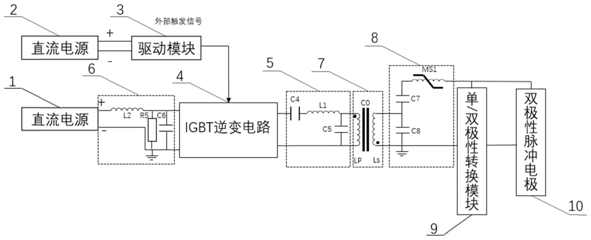 一种基于单双极性纳秒脉冲可转换的电源放电系统