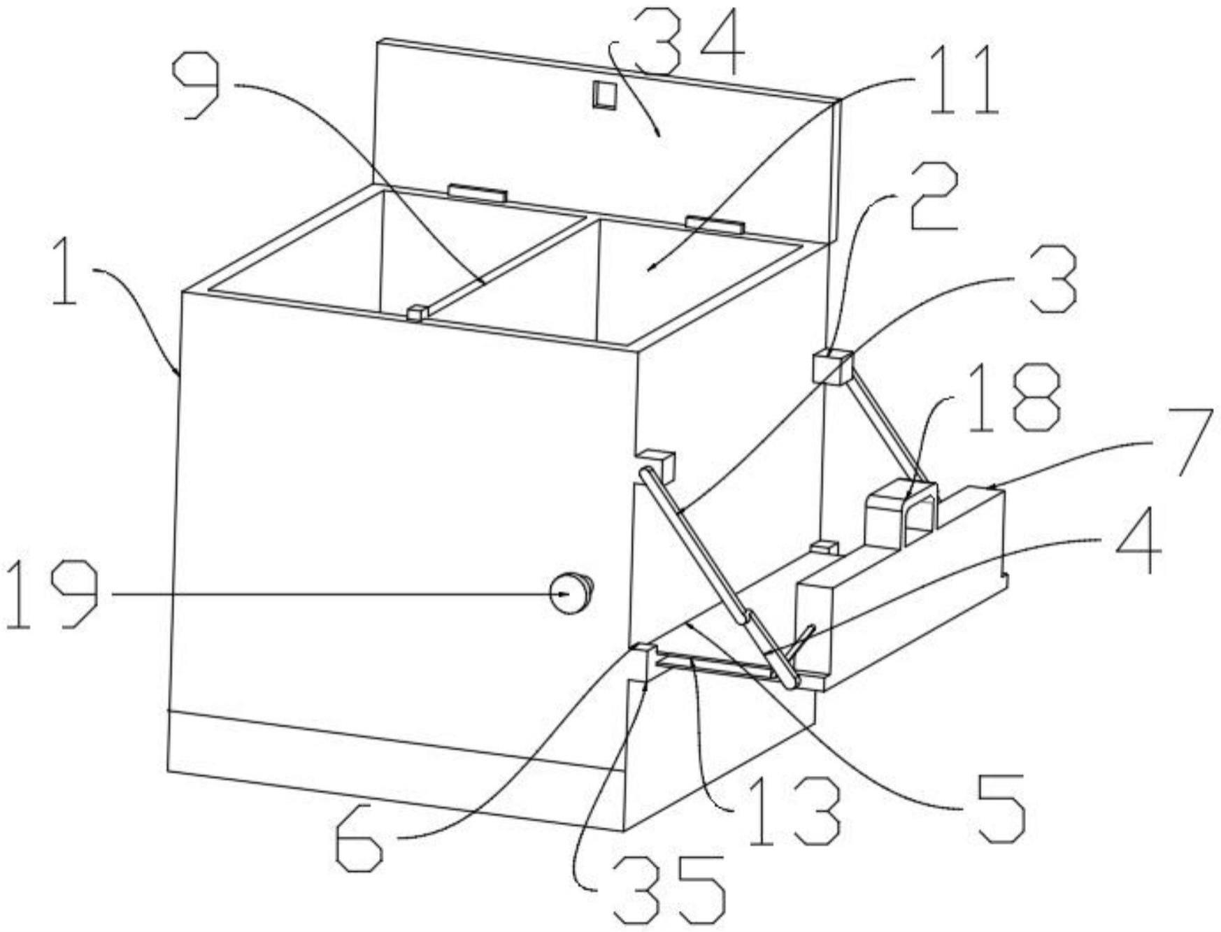 一种美容化妆品储存箱的制作方法