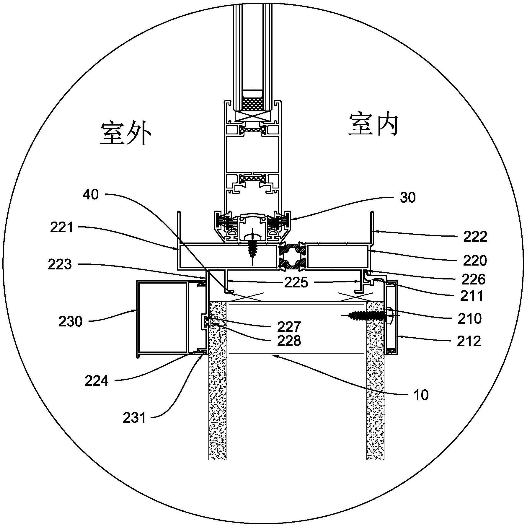 一种防水的窗框型材组件的制作方法