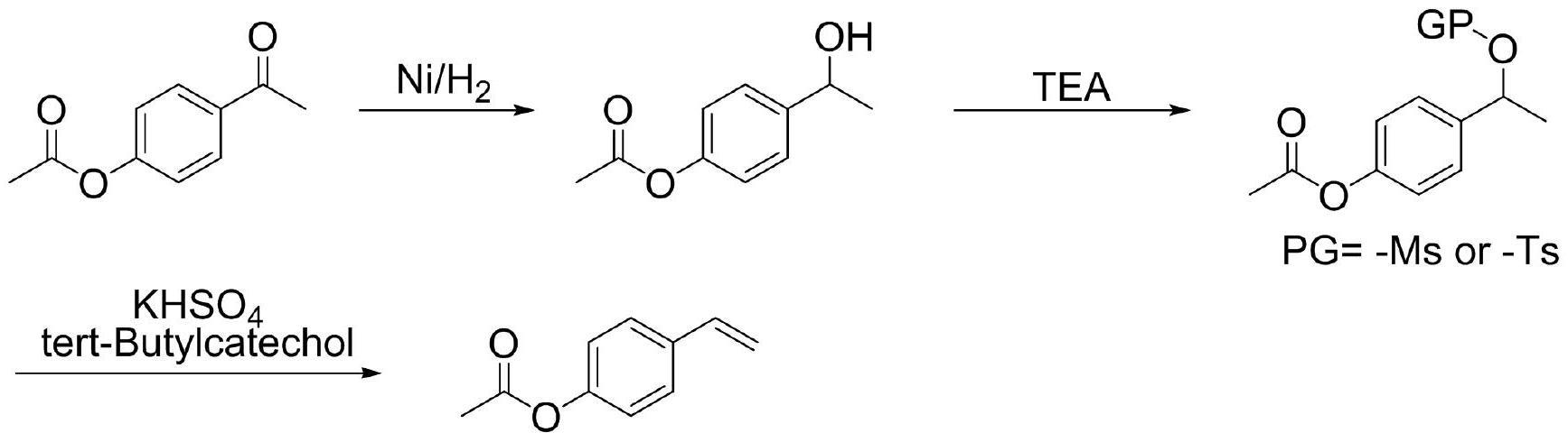 一种4-乙酰氧基苯乙烯的制备方法与流程