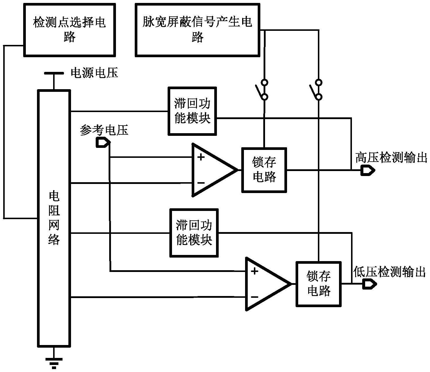 一种高精度低功耗抗干扰电压检测电路装置的制作方法