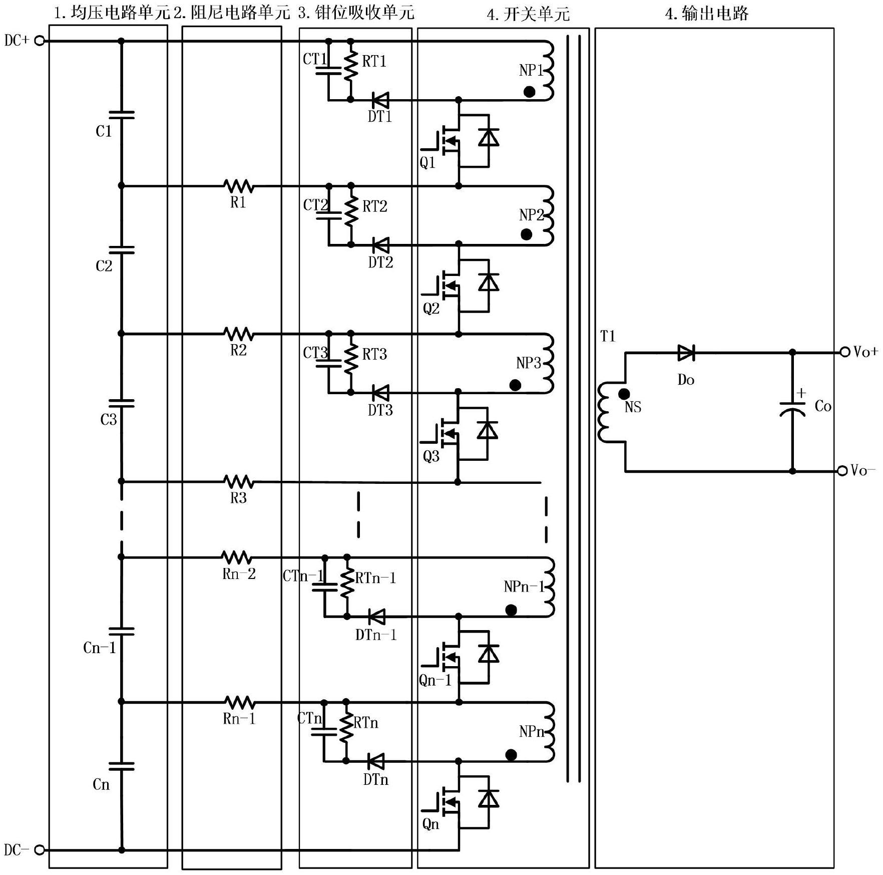 一种高压输入反激变换器的制作方法