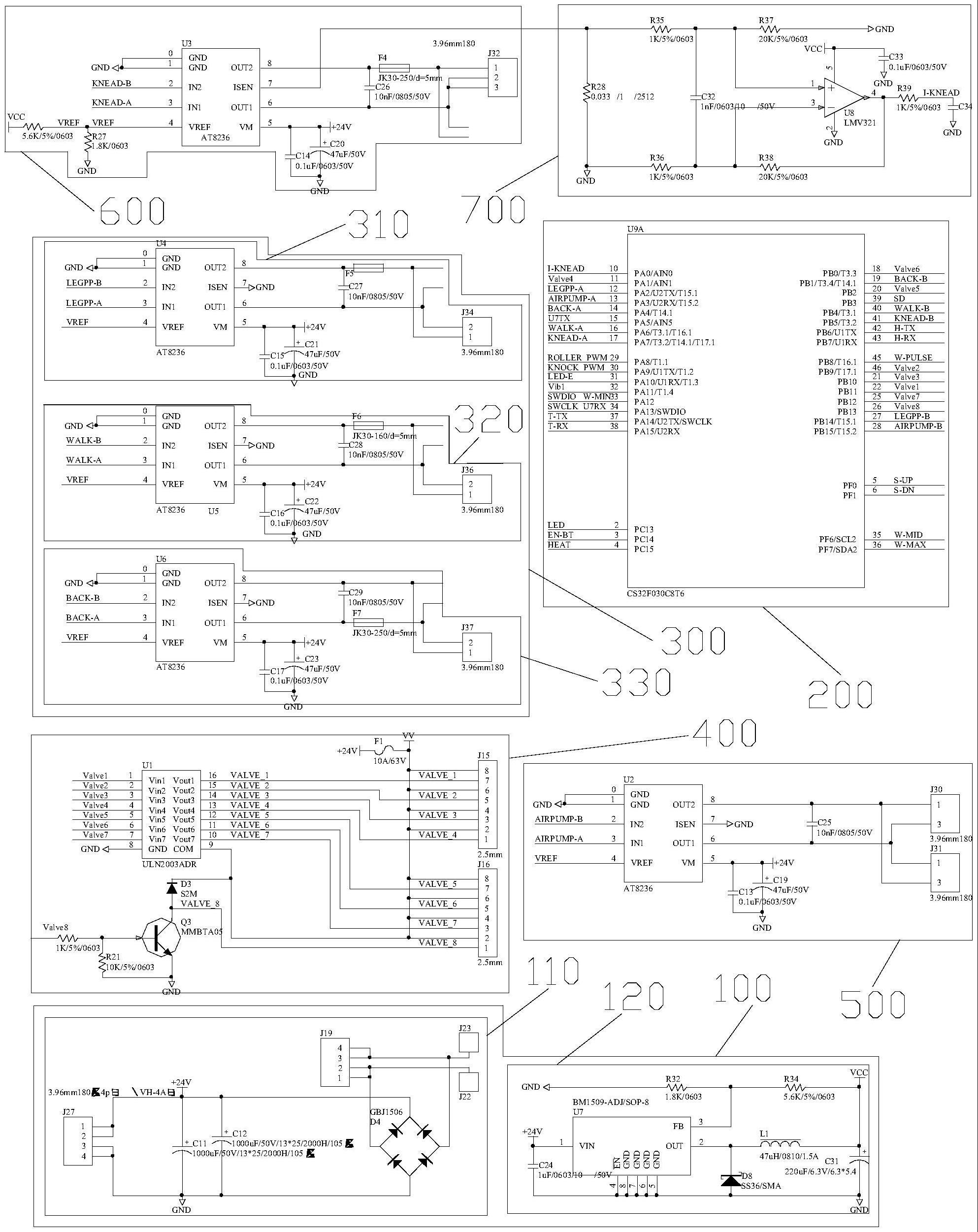 按摩椅主控板电路及按摩椅的制作方法