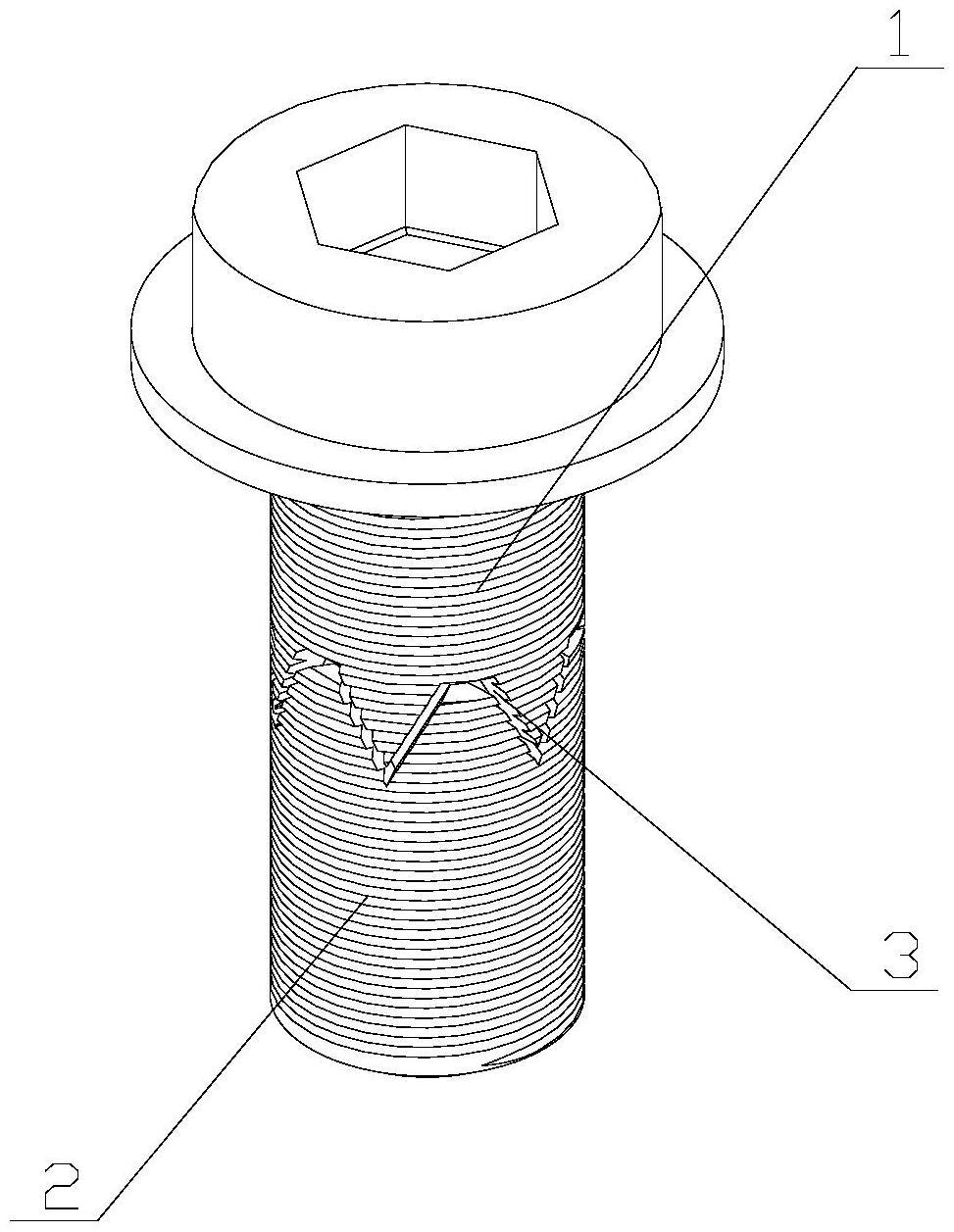 一种设置有溶胶槽的螺栓组件的制作方法