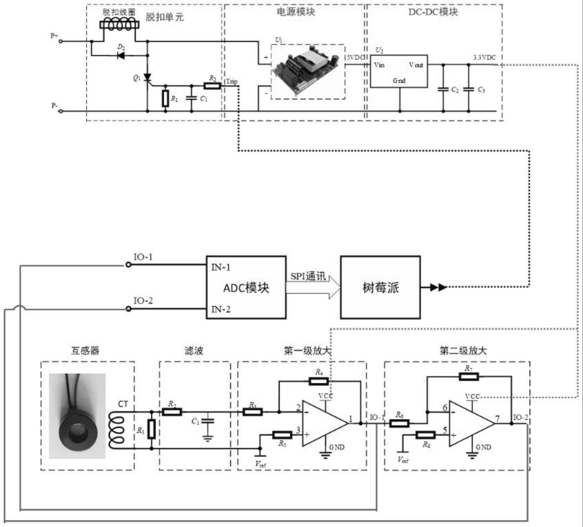 基于树莓派的电动汽车充电系统电弧故障检测装置的制作方法