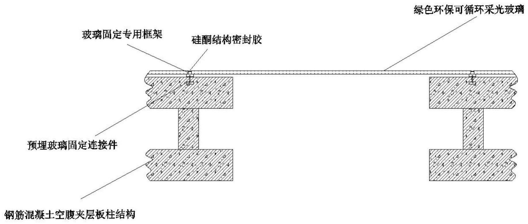 一种装配式混凝土空腹夹层板柱结构采光玻璃板安装方法与流程