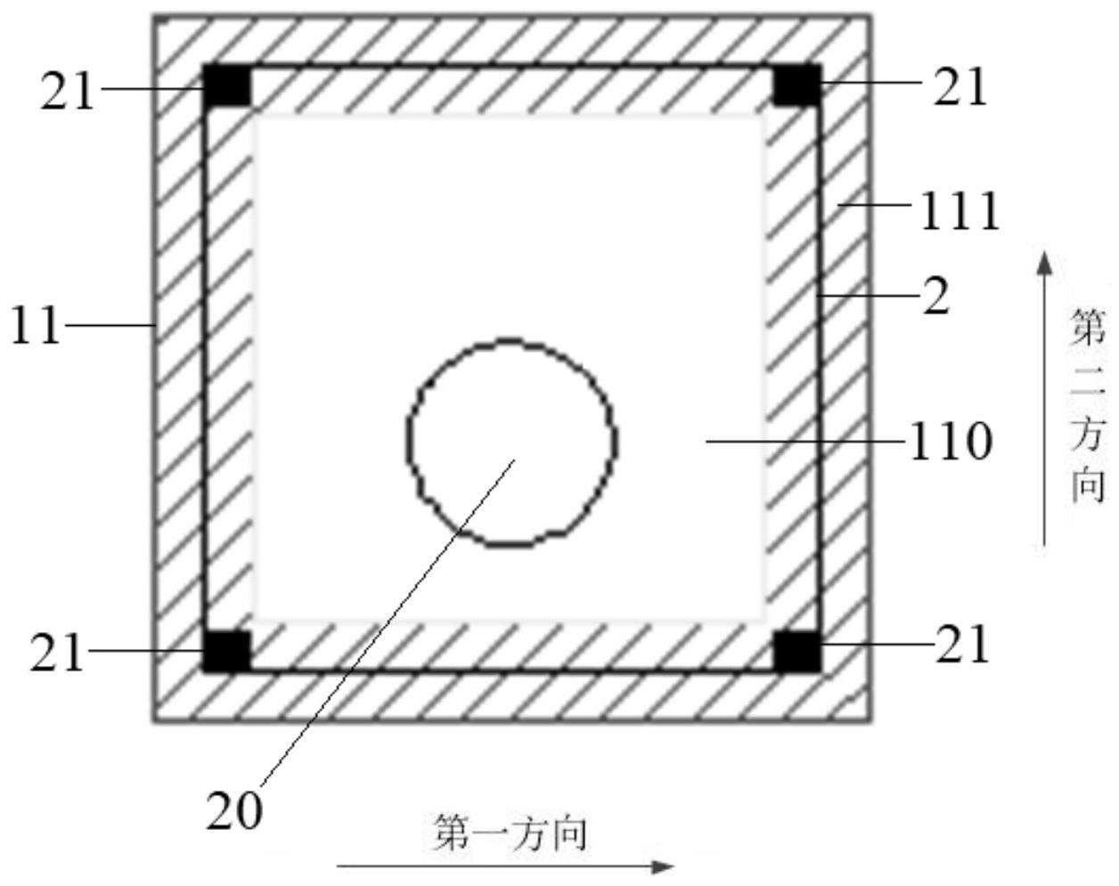 掩膜组件及掩膜板的制作方法