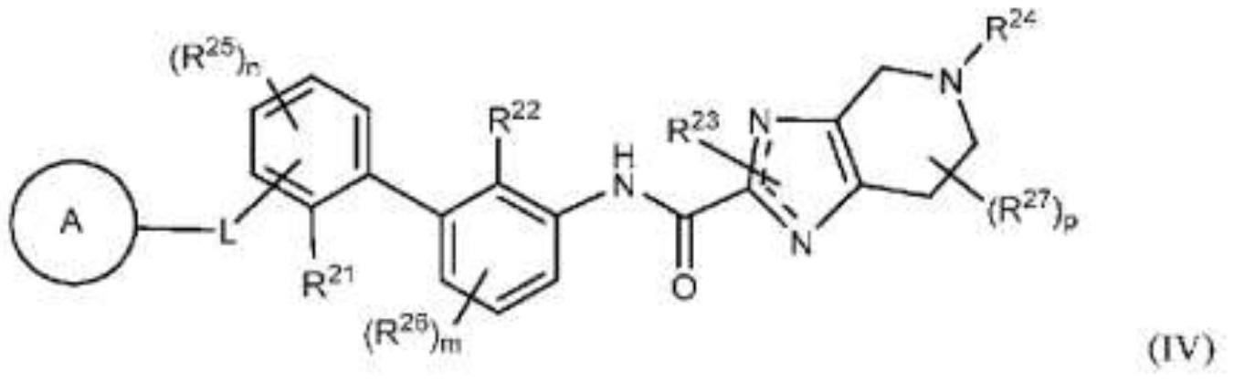 四氢咪唑并[4,5-C]吡啶衍生物作为PD-L1内在化诱导剂的制作方法