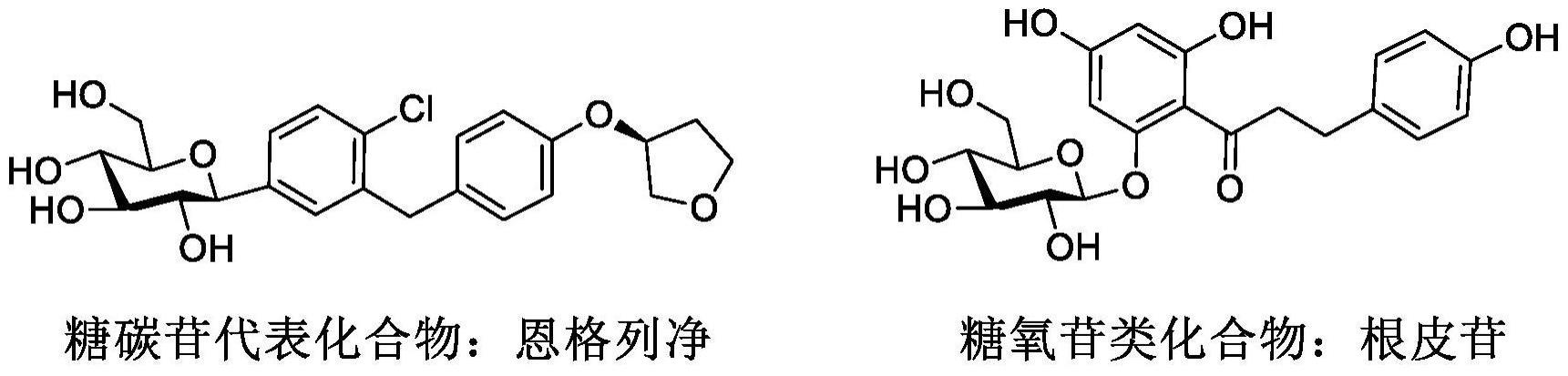 一种1-C-取代苯基吡喃葡萄糖碳苷的制备方法