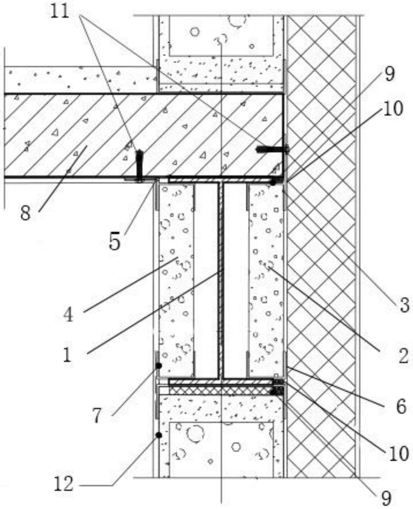 一种钢结构建筑工字梁侧面墙板封闭连接结构的制作方法