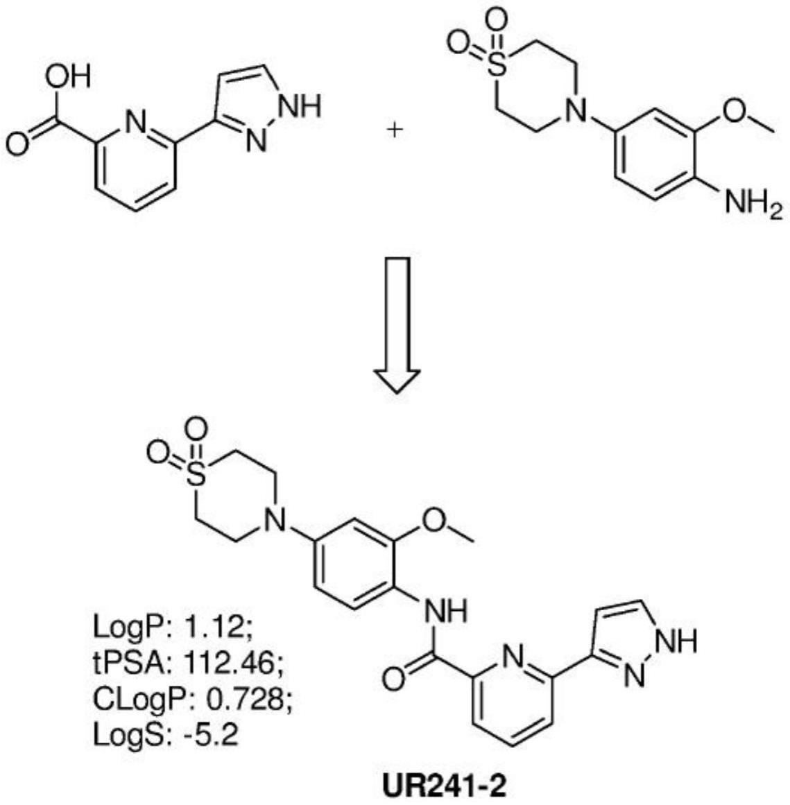 白介素-1受体相关激酶1和4的抑制剂