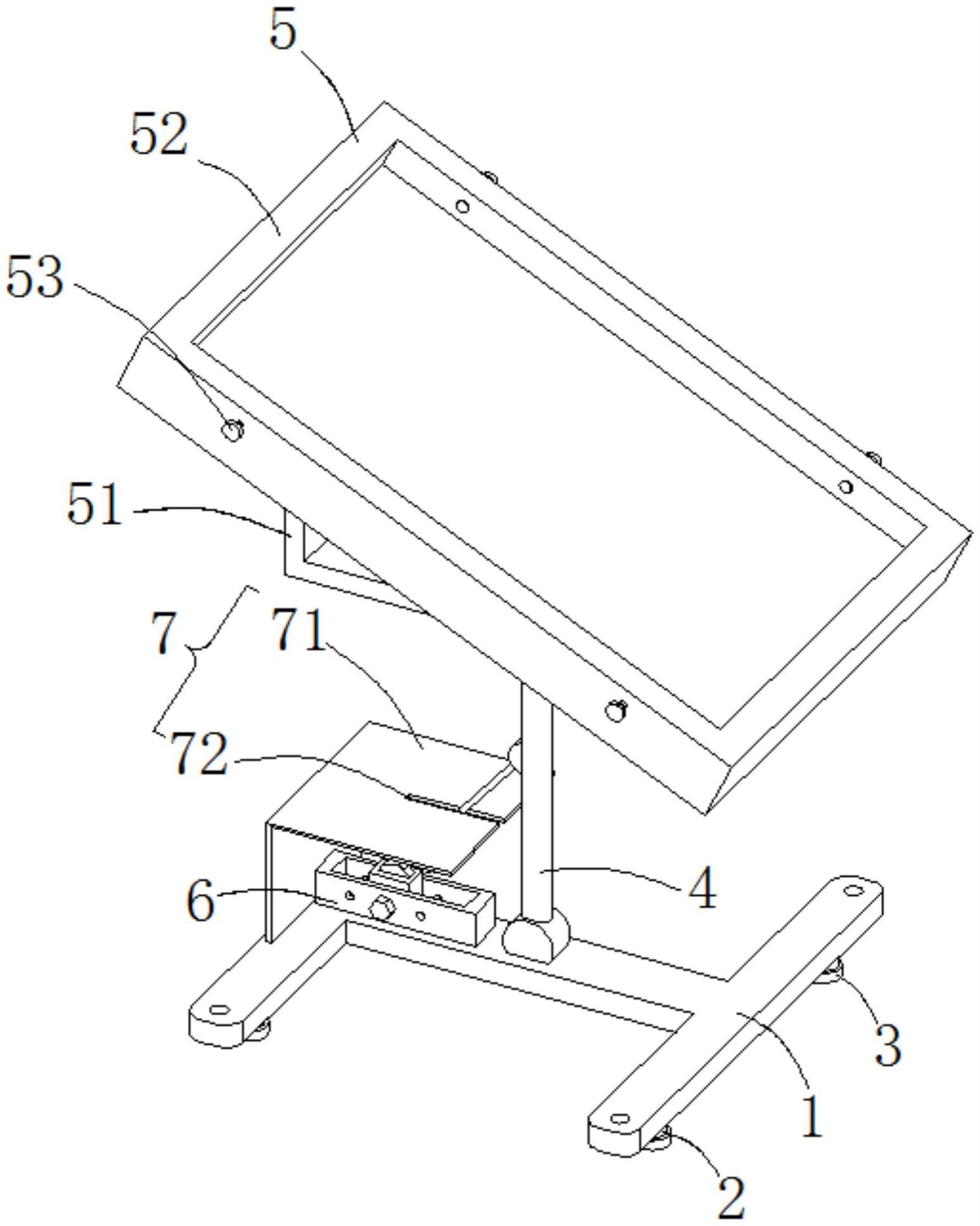 一种光伏组件用安装基座的制作方法