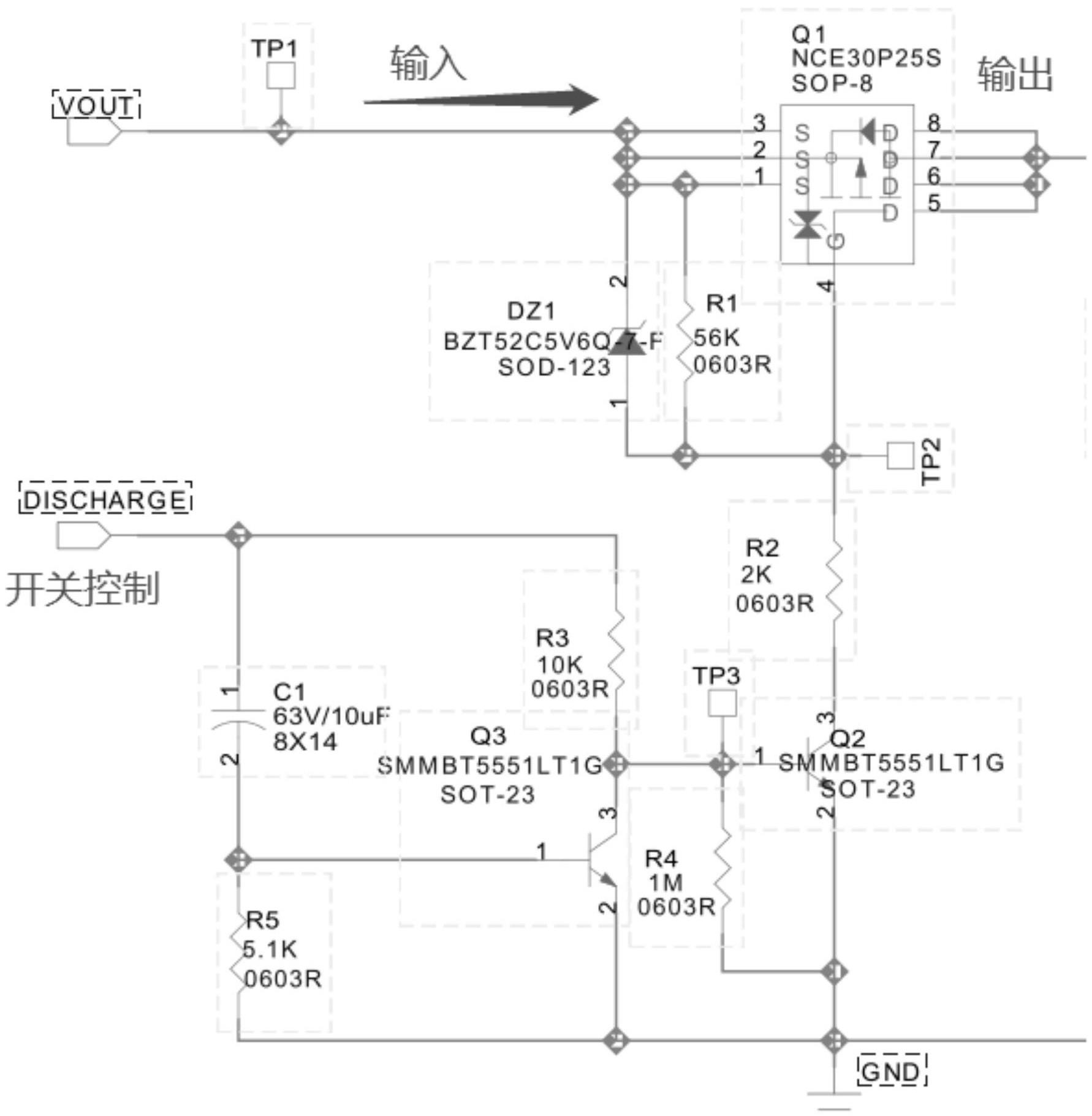 一种具有延时关断MOS控制功能的硬件电路的制作方法