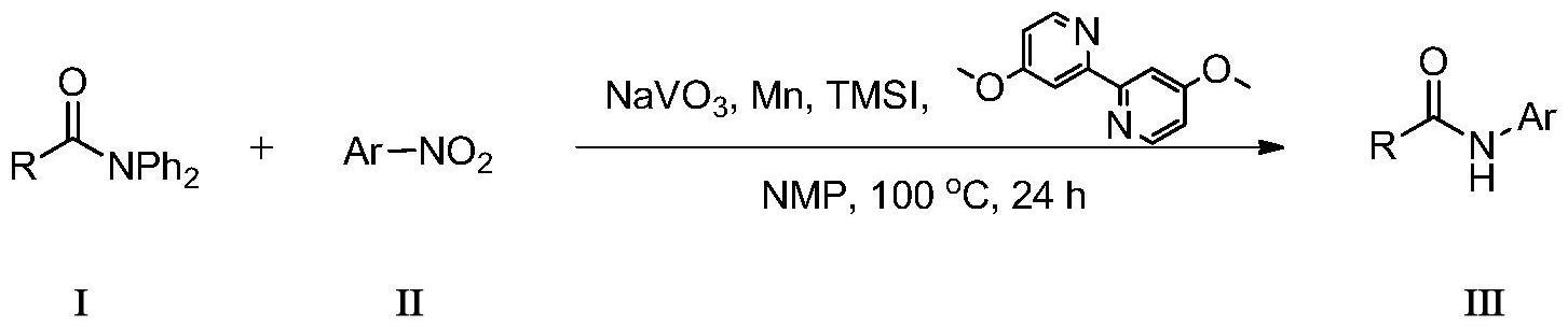 一种钒催化合成酰胺衍生物的方法
