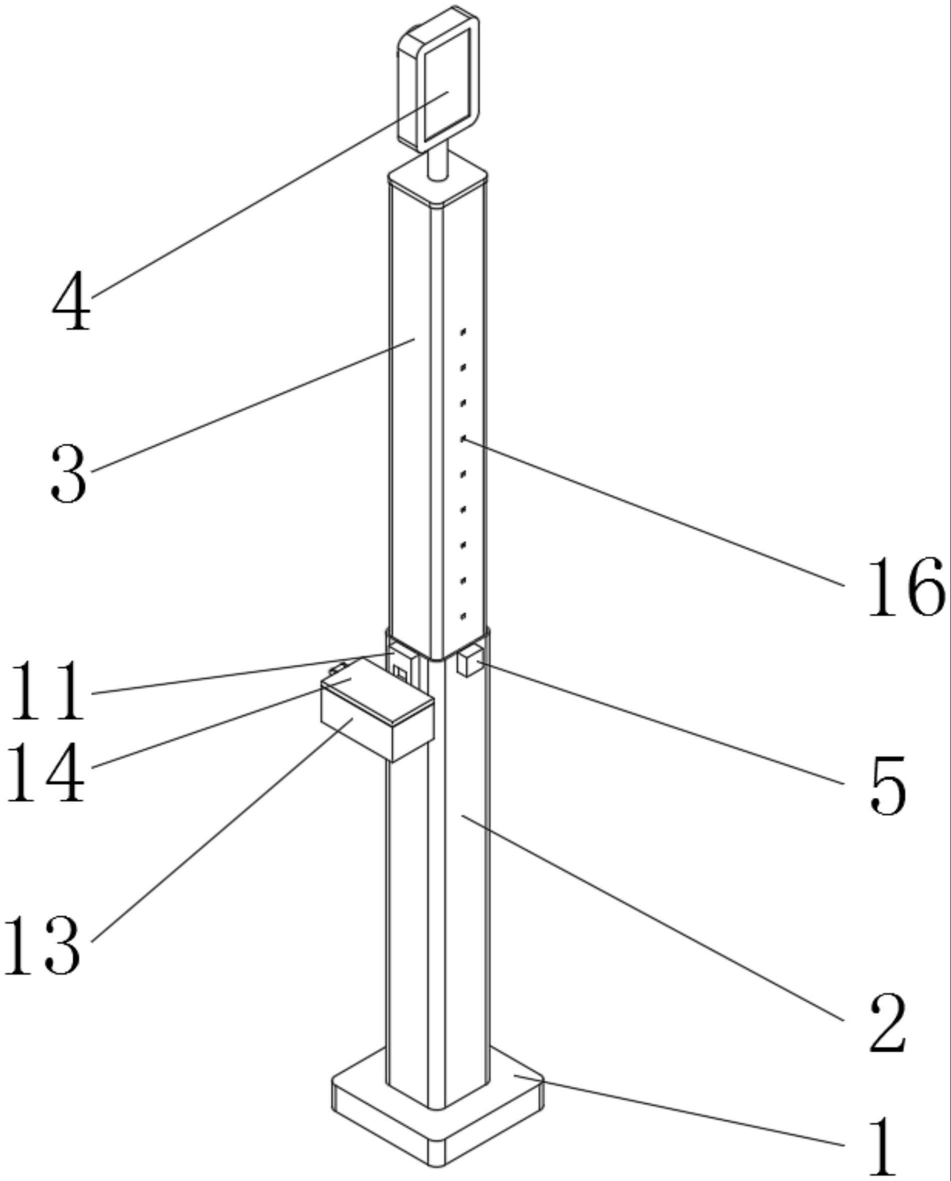 一种具有防护功能的热成像检测仪的制作方法