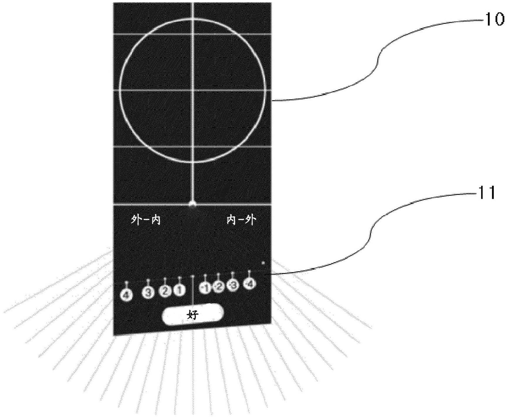 能够核对挥杆轨道的高尔夫球杆用指示器组件的制作方法