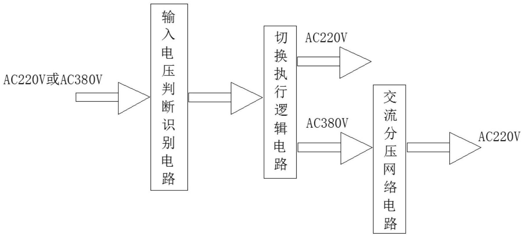 一种应用于电源电压输入控制的电容分压式电路系统的制作方法