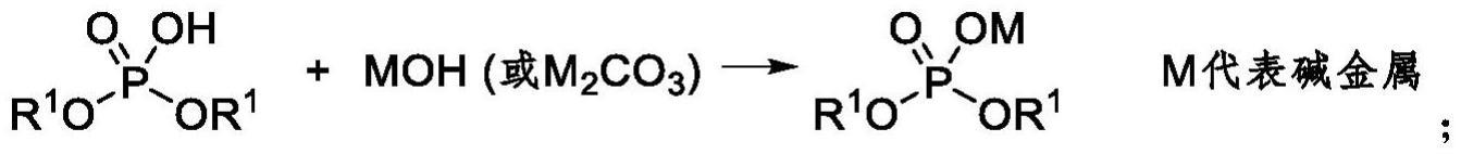一种由磷酸二烷基酯合成磷酸三烷基酯的方法与流程