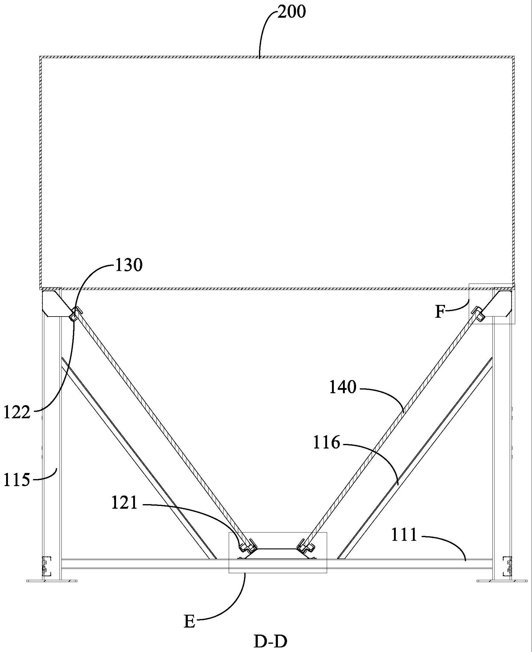 一种集装箱支撑架及具有其的集装箱的制作方法