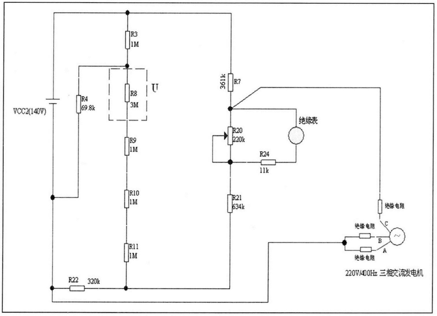 一种雷达用220V/400Hz中频电源绝缘实时监测装置的制作方法