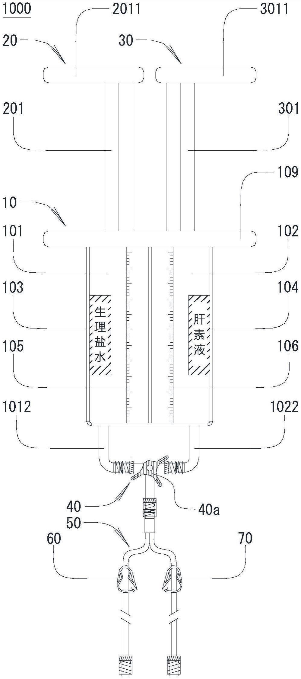 CVC/PICC导管冲管、封管用便捷器具的制作方法