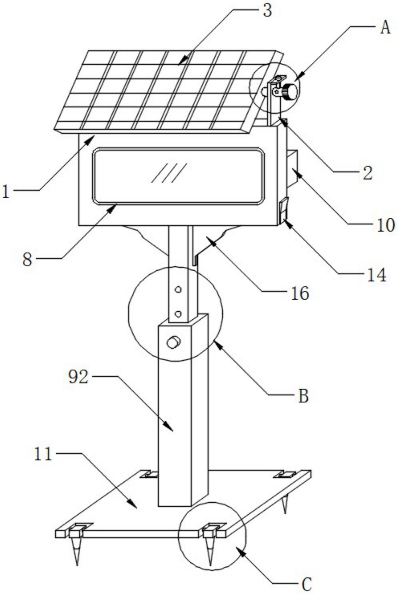 一种作业安全预警装置的制作方法