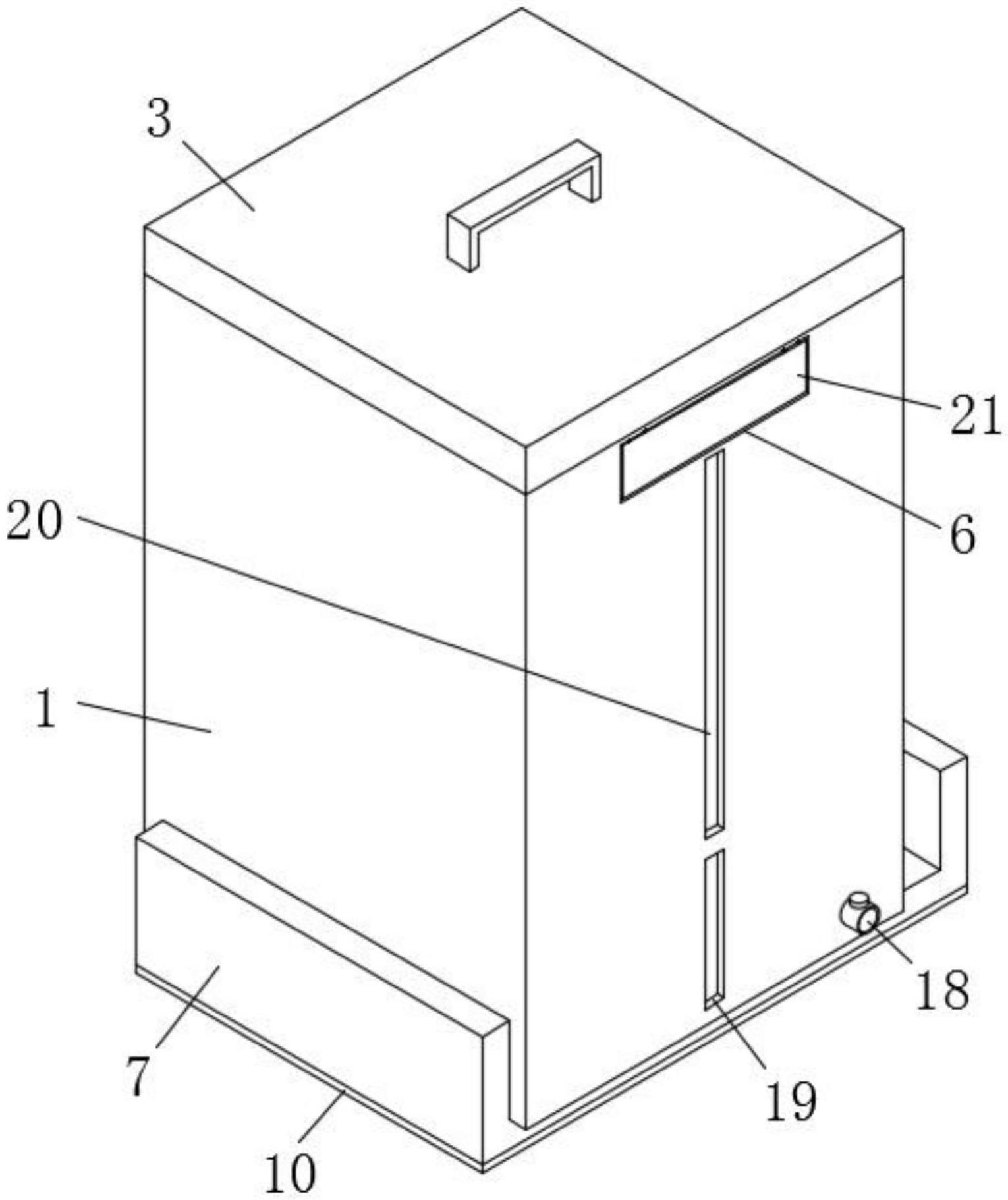 一种固液分离垃圾桶的制作方法