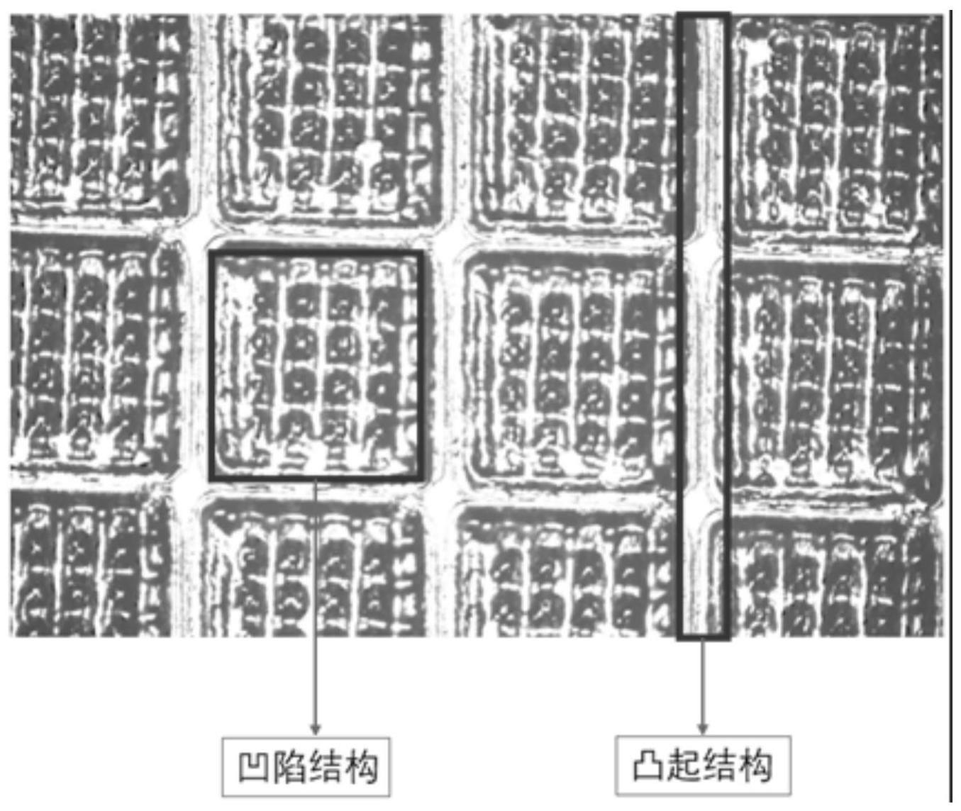 一种宏微复合阵列耐磨超疏水表面的加工方法和金属件