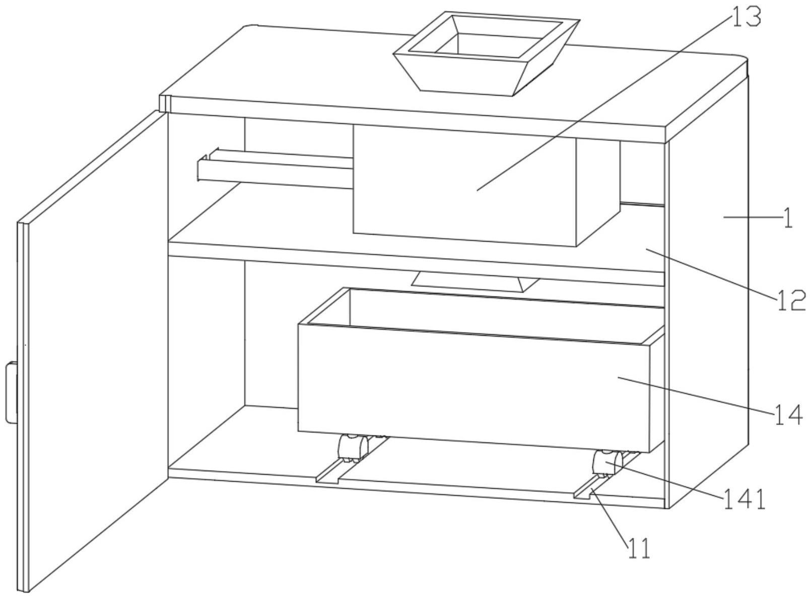 一种建筑垃圾处理设备的制作方法