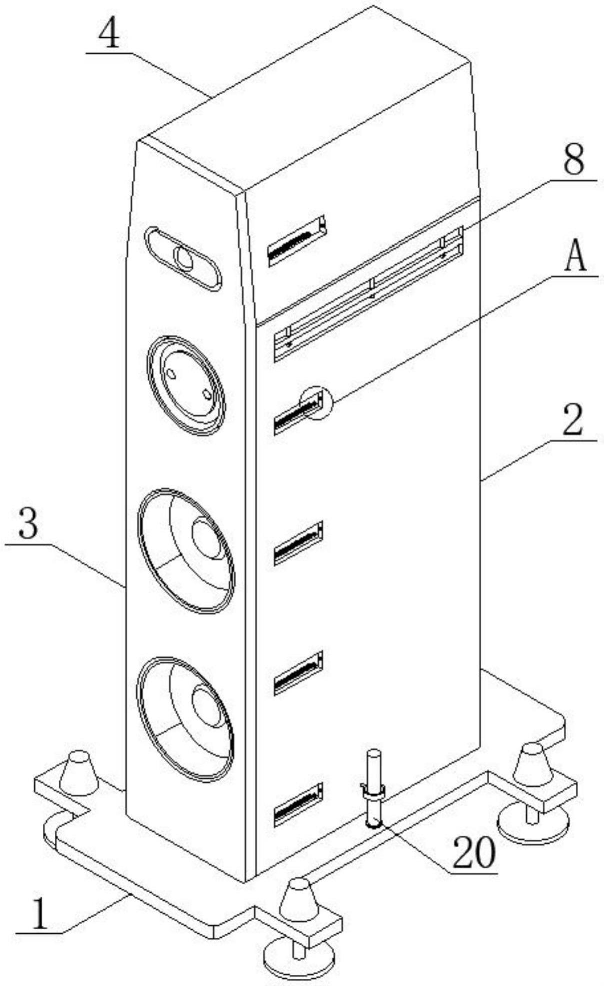 一种扬声器外壳的制作方法