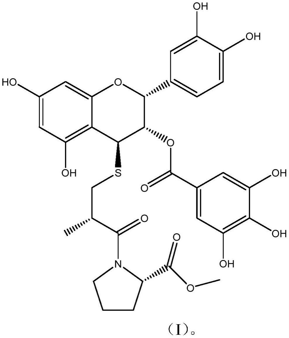 一种黄烷醇卡托普利衍生物及其合成方法和应用