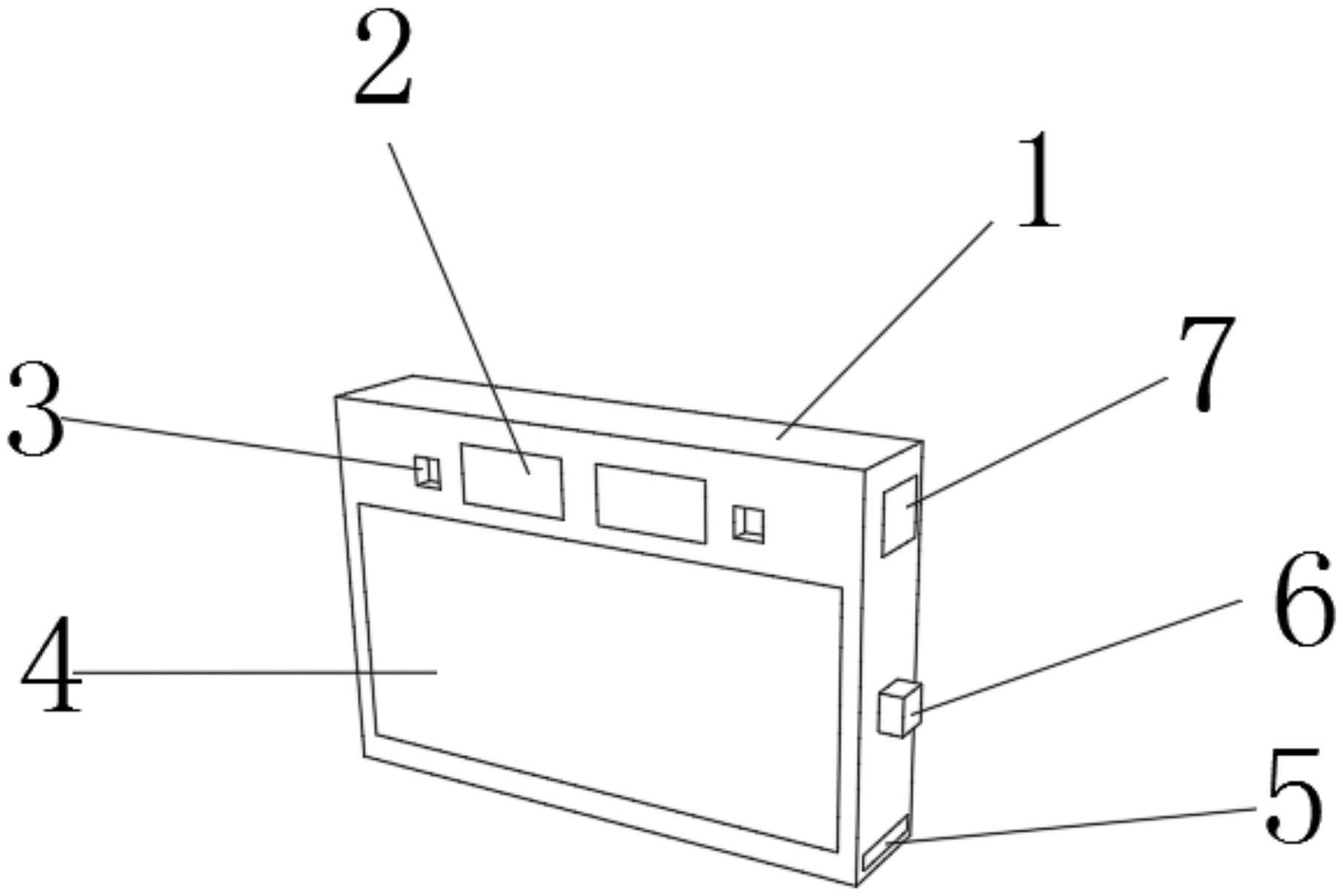 焊接面罩变光盒组件的制作方法